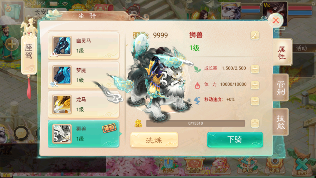 20251203222225912-Screenshot_20251203-214423