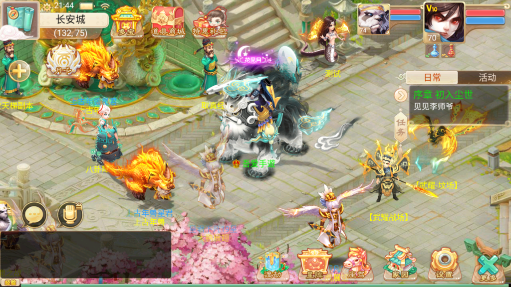 20251203222228510-Screenshot_20251203-214427