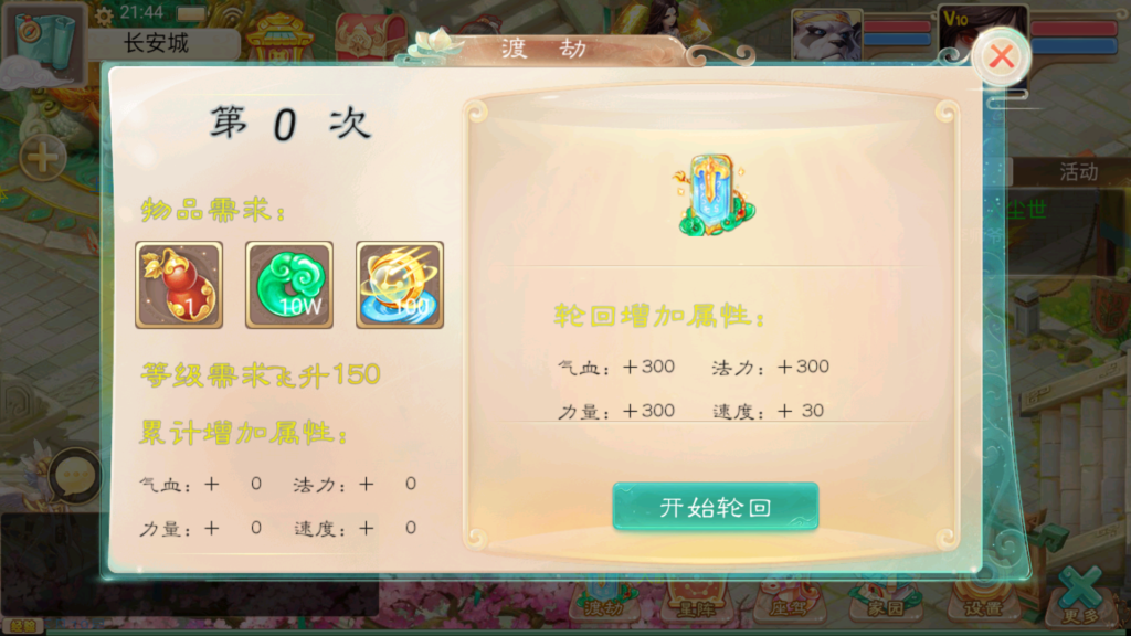 20251203222252202-Screenshot_20251203-214454