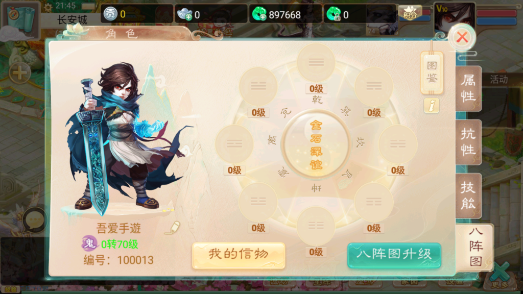 20251203222253767-Screenshot_20251203-214519