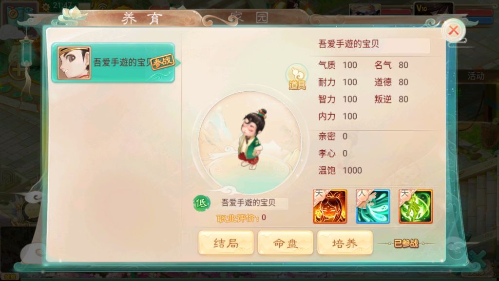 20251203222300171-Screenshot_20251203-214717