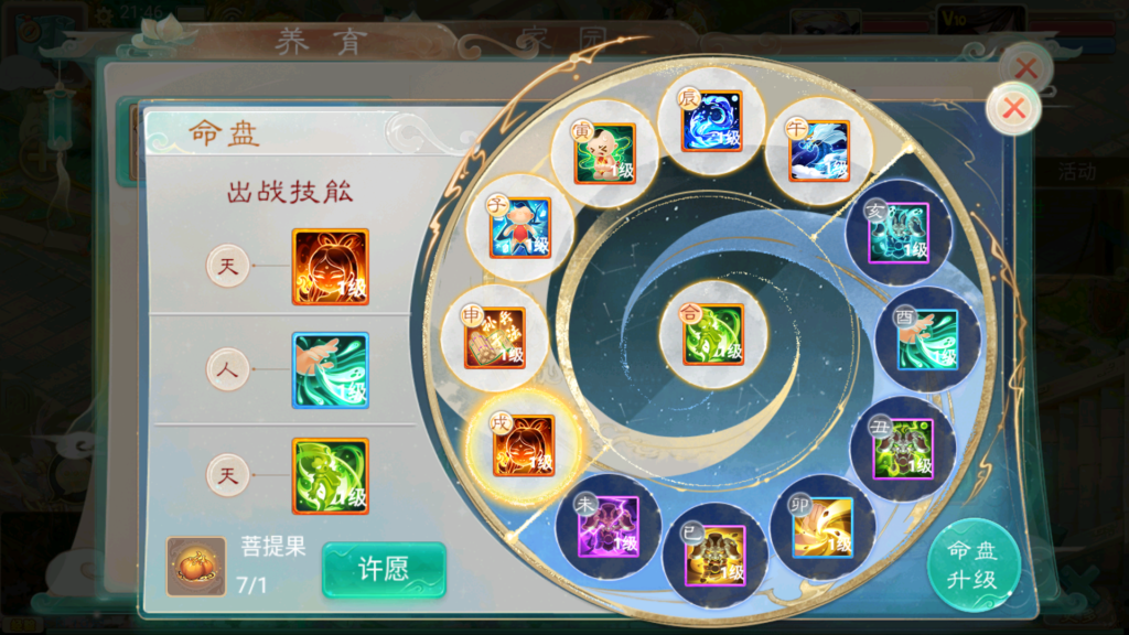 20251203222300201-Screenshot_20251203-214656