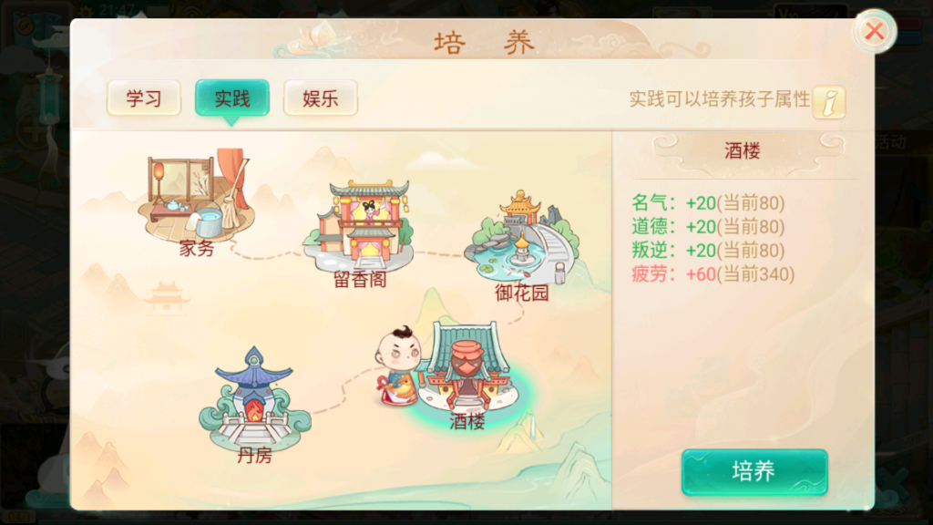 20251203222300336-Screenshot_20251203-214739