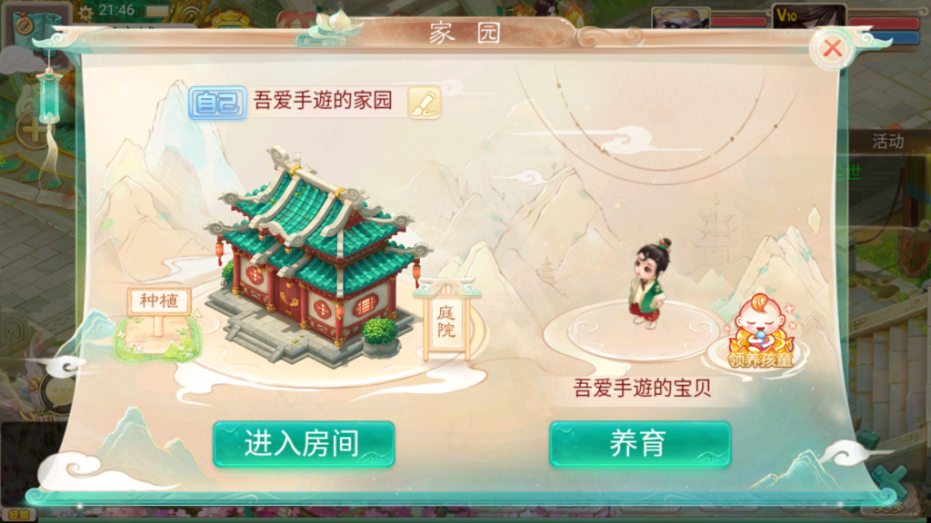 20251203222300670-Screenshot_20251203-214625