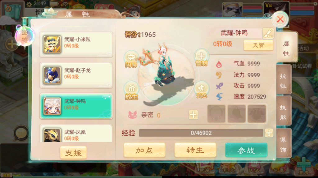 20251203222325115-Screenshot_20251203-215008