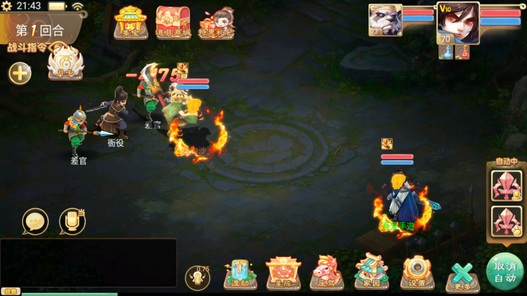 20251203222325394-Screenshot_20251203-214338