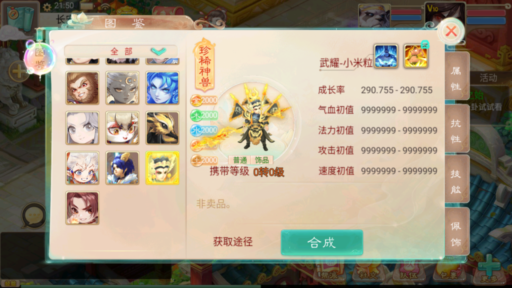 20251203222326321-Screenshot_20251203-215058