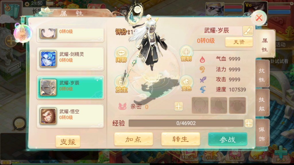 20251203222326394-Screenshot_20251203-215046