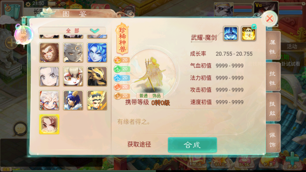 20251203222328695-Screenshot_20251203-215102