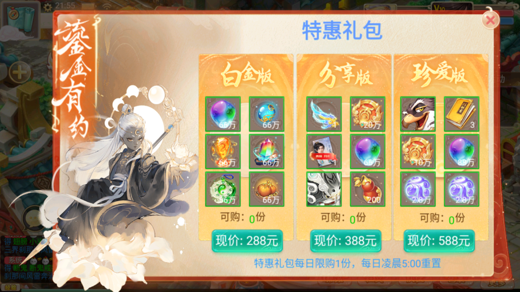 20251203222329630-Screenshot_20251203-215535