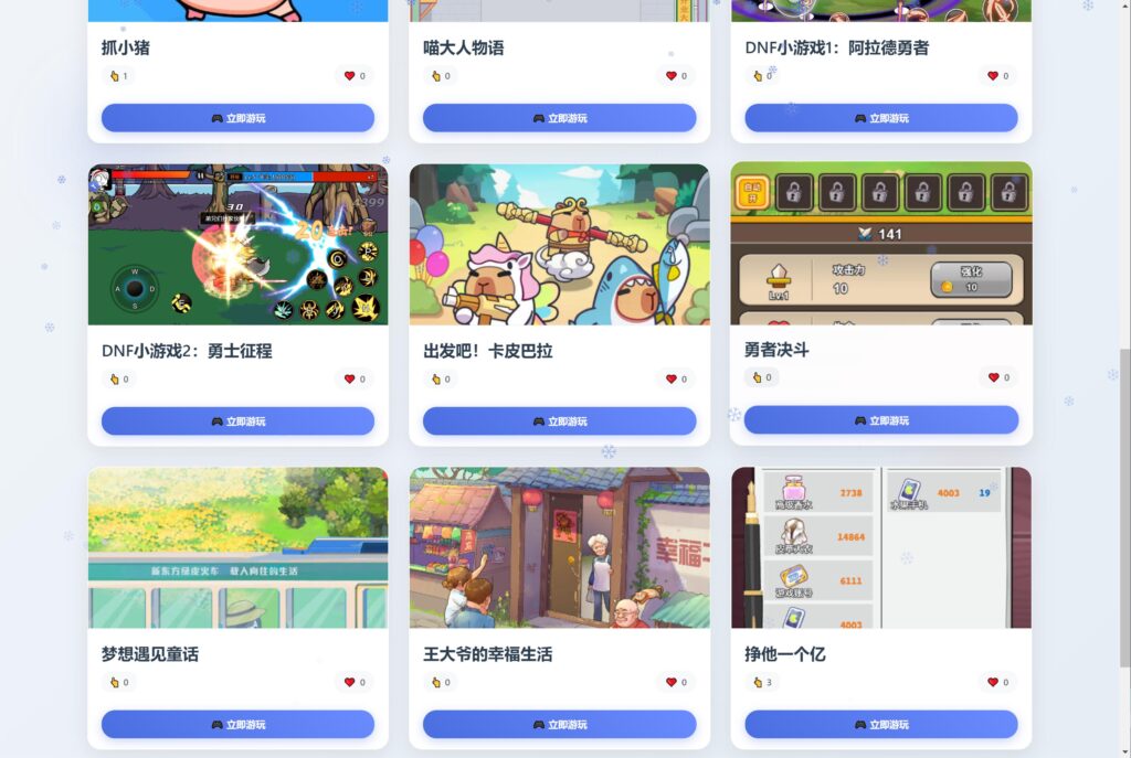 20251209190954395-360截图20251209190148851