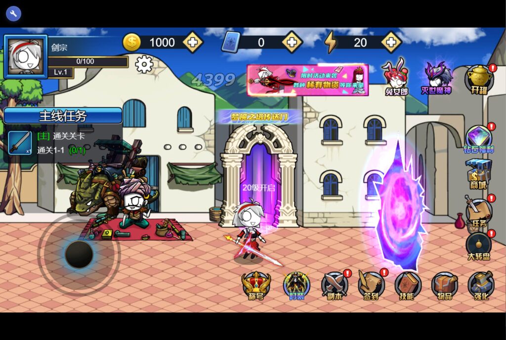 20251209190955119-360截图20251209190428879