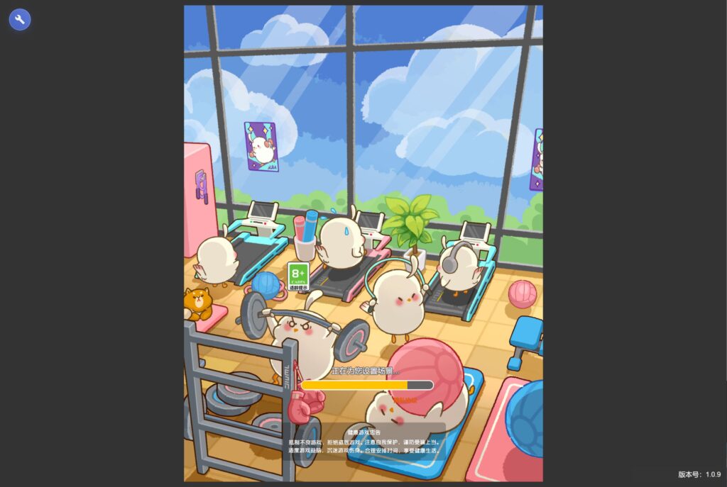 20251209190958614-360截图20251209190508504