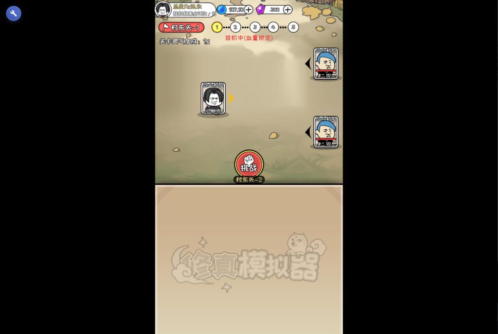 20251209190959215-360截图20251209190530751