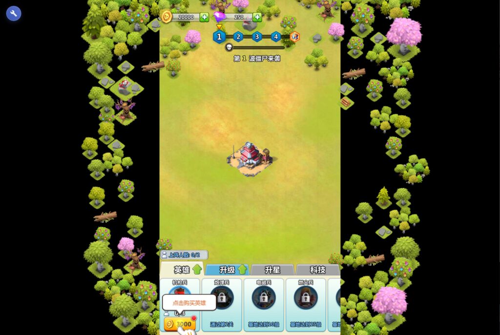 20251209190959258-360截图20251209190540974