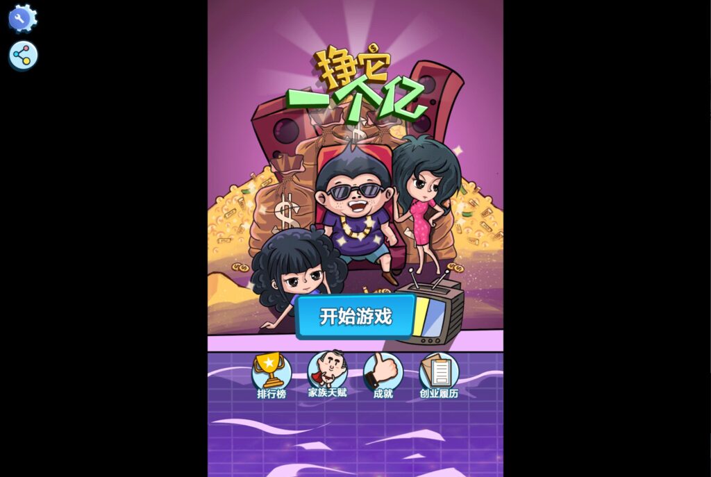 20251209191003299-360截图20251209190610984