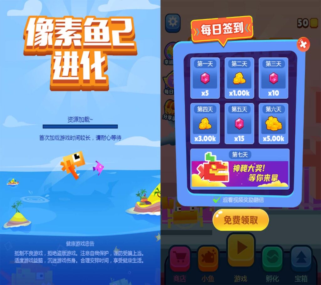 三网H5养成游戏【像素鱼进化2H5】2025最新整理WIN一键服务端+Linux手工服务端+附赠源码+详细搭建教程-吾爱GM手游