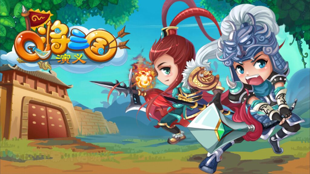 三网H5三国游戏【Q将三国H5】2025最新整理WIN一键服务端+Linux手工服务端+附赠源码+详细搭建教程-吾爱GM手游