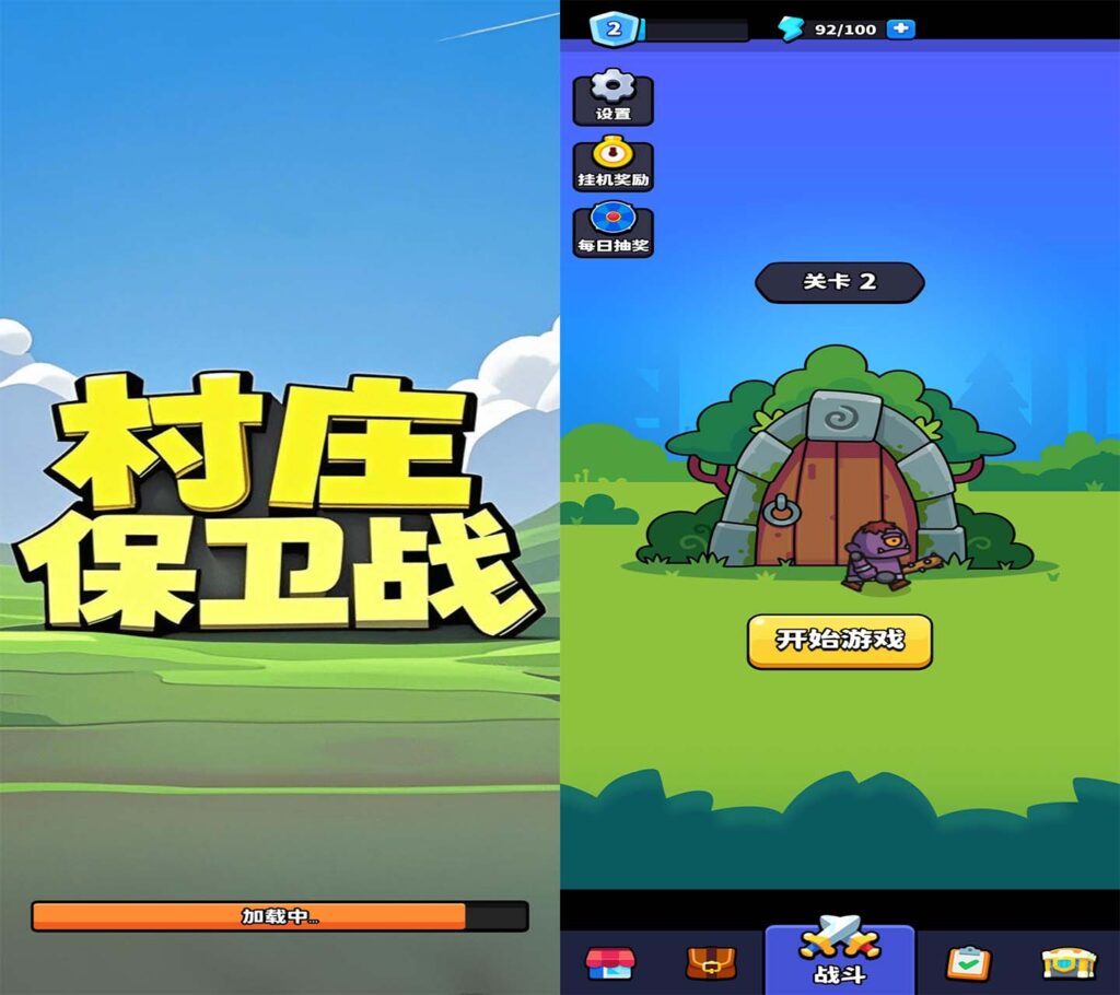 三网H5闯关射击游戏【村庄保卫战H5】2025最新整理WIN一键服务端+Linux手工服务端+附赠源码+详细搭建教程-吾爱GM手游