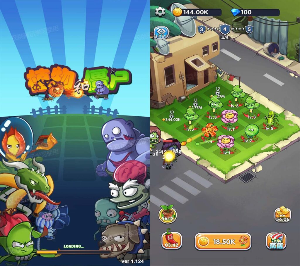 三网H5闯关游戏【植物与僵尸H5】2025最新整理WIN一键服务端+Linux手工服务端+附赠源码+详细搭建教程-吾爱GM手游