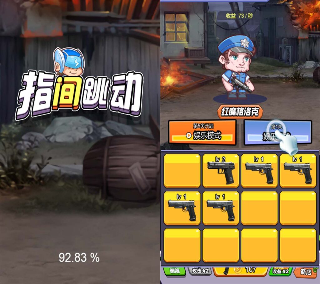 三网H5射击游戏【弹枪雄鸡H5】2025最新整理WIN一键服务端+Linux手工服务端+附赠源码+详细搭建教程-吾爱GM手游