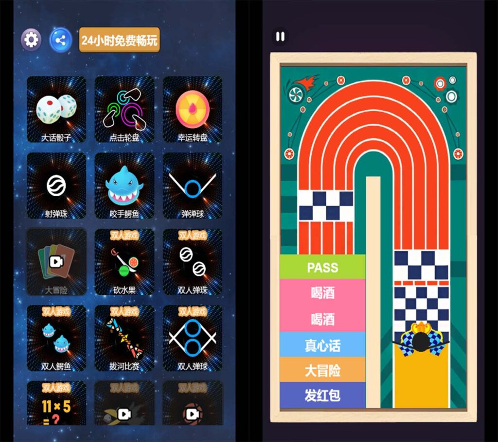 三网H5休闲游戏【双人游戏合集H5】2025最新整理WIN一键服务端+Linux手工服务端+附赠源码+详细搭建教程-吾爱GM手游