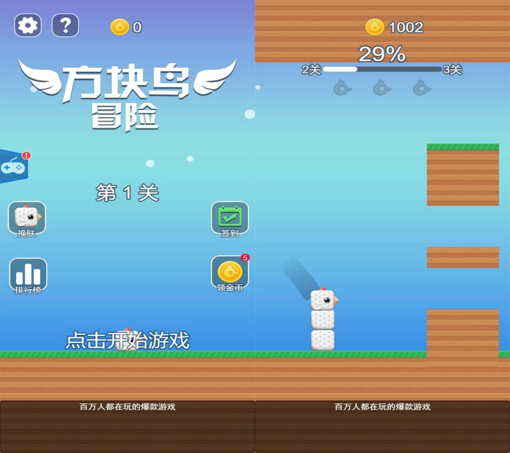 三网H5益智游戏【方块大冒险H5】2025最新整理WIN一键服务端+Linux手工服务端+附赠源码+详细搭建教程-吾爱GM手游