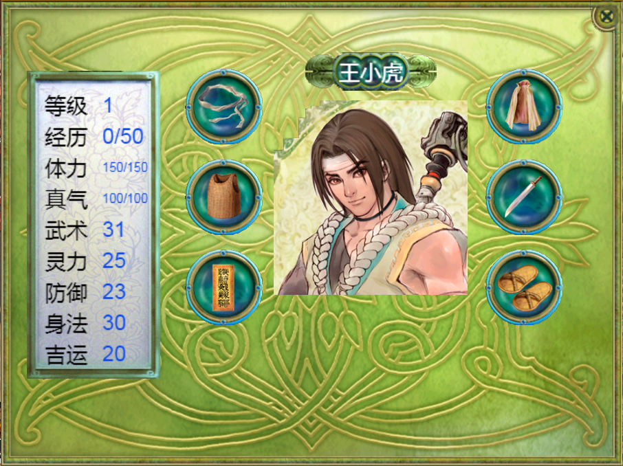 20251210193833111-2025-12-06_182749