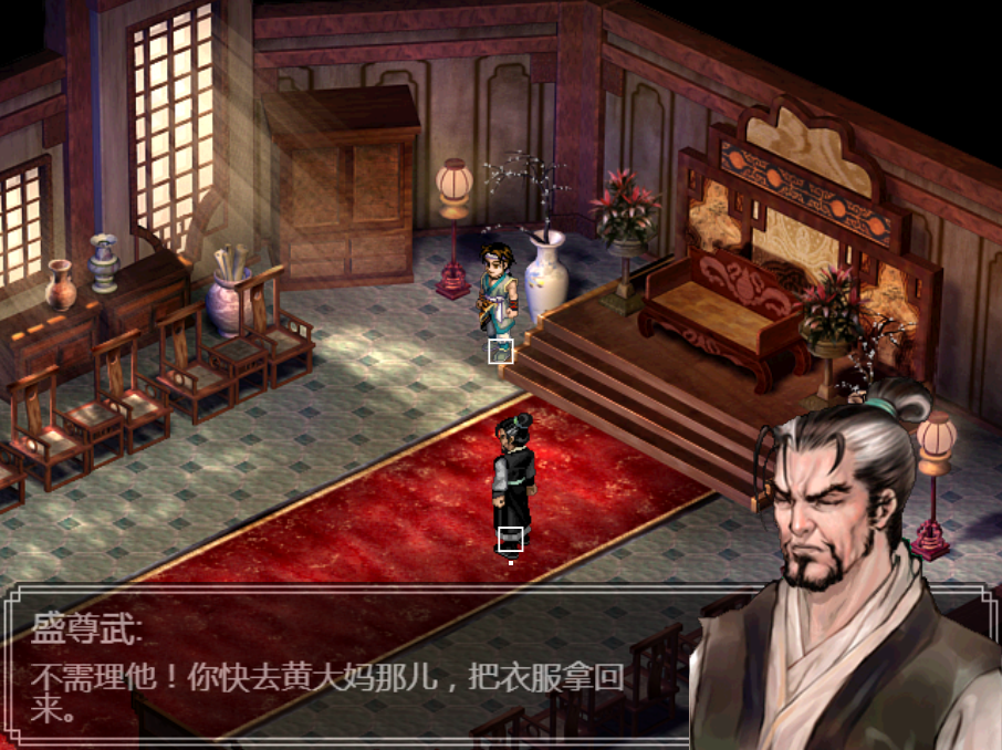 20251210193834690-2025-12-06_183051