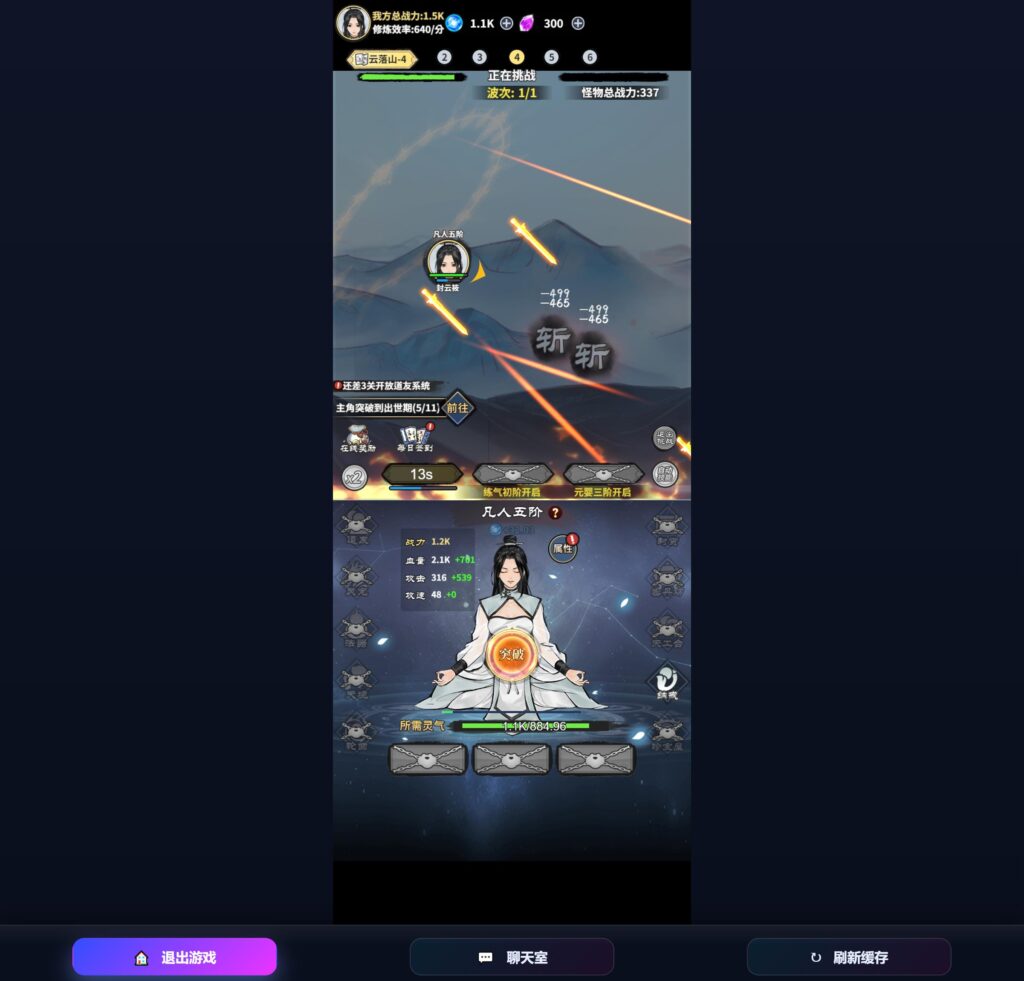 20251210195927161-360截图20251210195519030