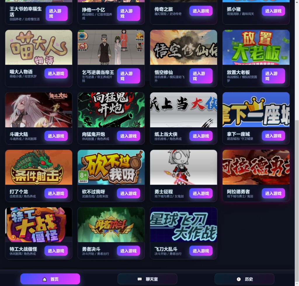 20251210195927390-360截图20251210195104395