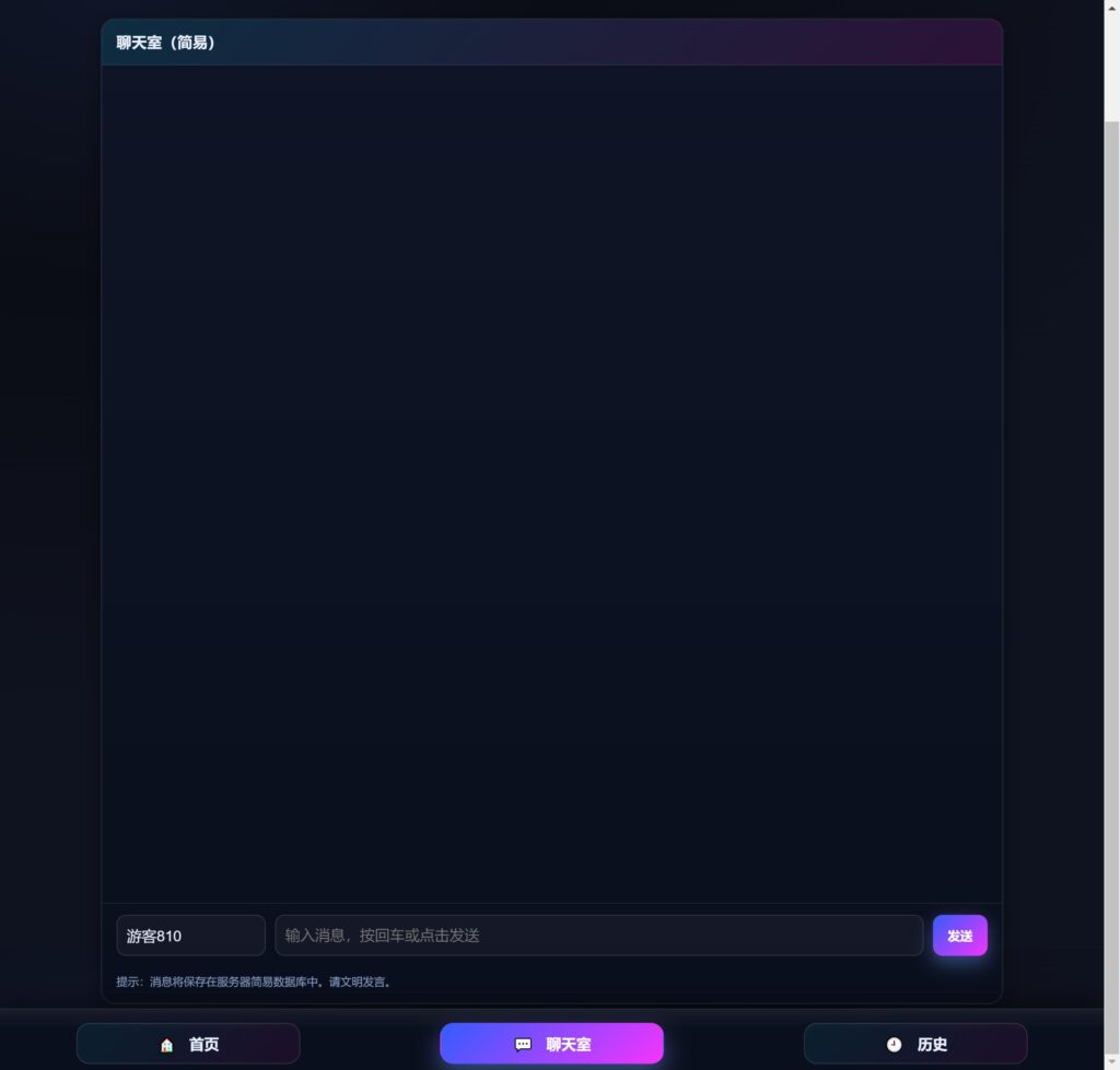 20251210195927430-360截图20251210195123685