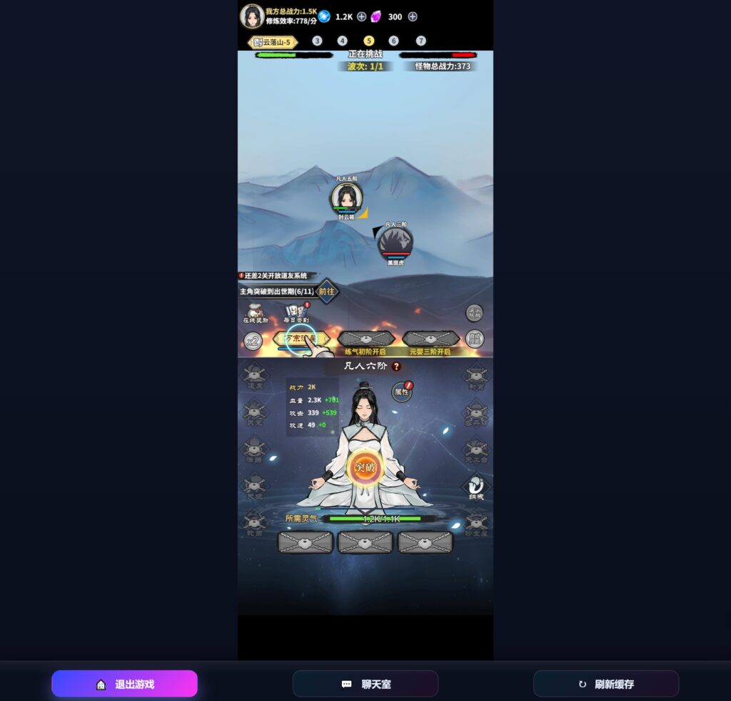 20251210195928160-360截图20251210195536836