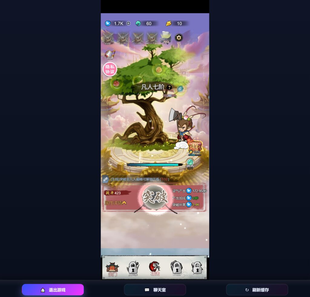 20251210195928274-360截图20251210195612523