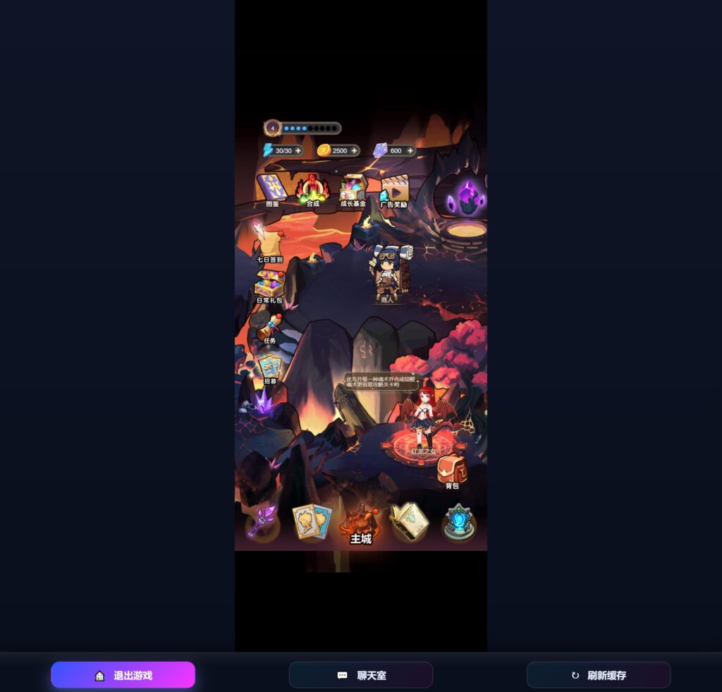 20251210195929890-360截图20251210195731771