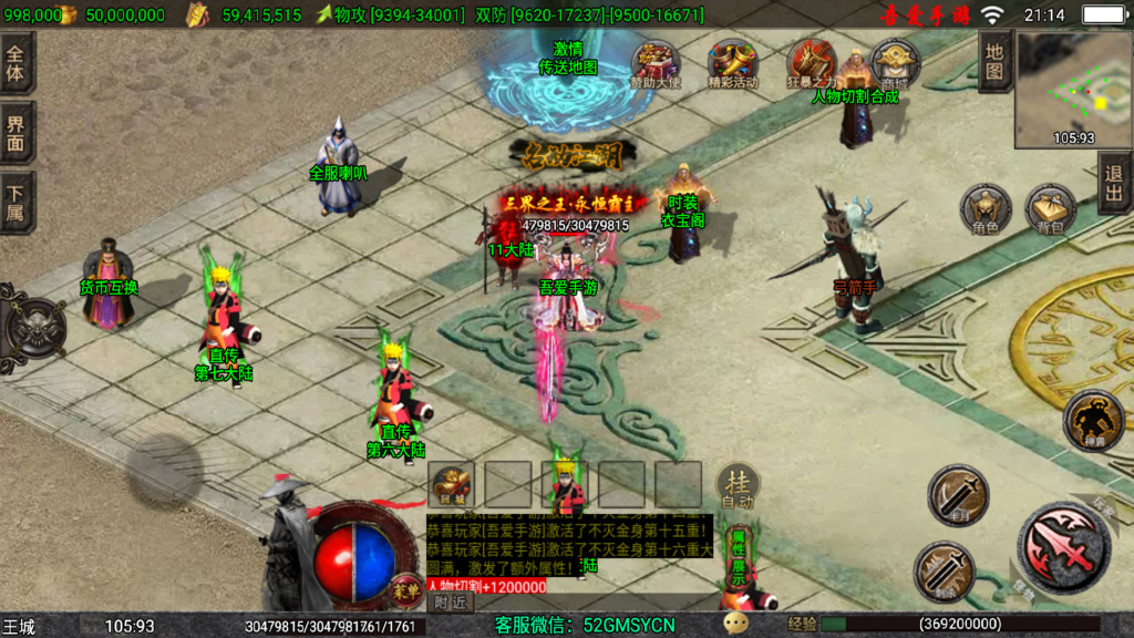 20251210213454386-Screenshot_20251210-211454