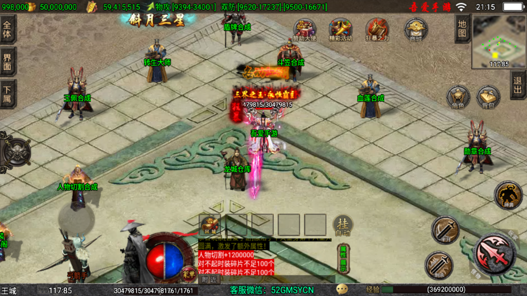 20251210213454496-Screenshot_20251210-211514