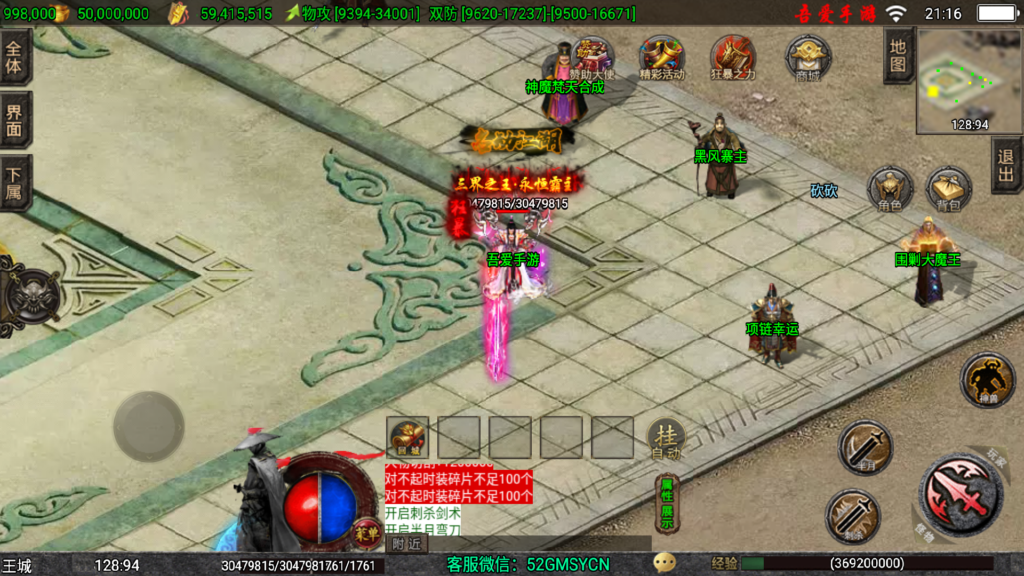 20251210213456955-Screenshot_20251210-211700