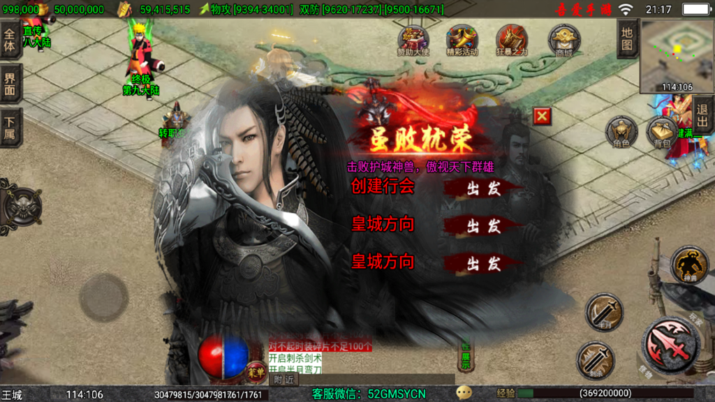 20251210213457229-Screenshot_20251210-211720