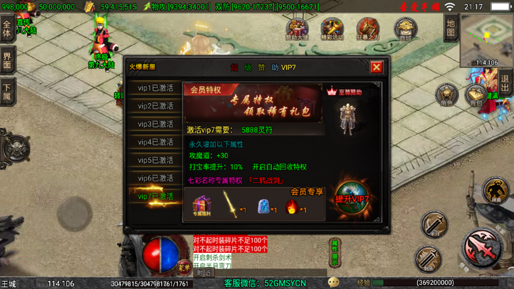 20251210213457827-Screenshot_20251210-211724