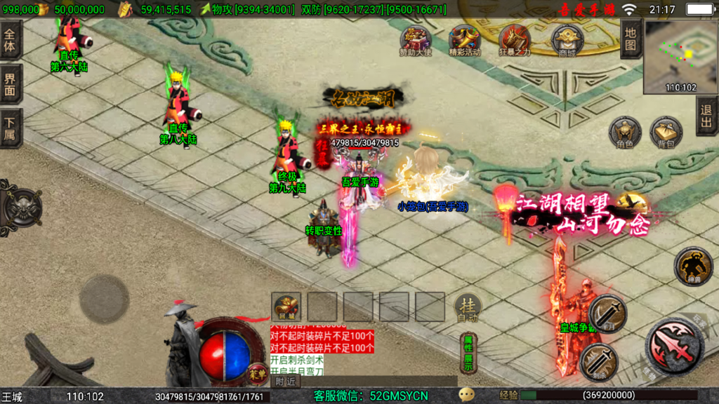 20251210213457930-Screenshot_20251210-211714