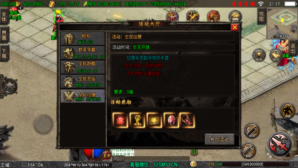 20251210213458572-Screenshot_20251210-211730