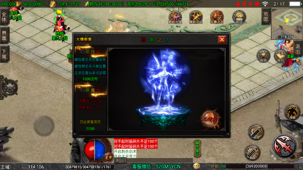 20251210213459873-Screenshot_20251210-211734