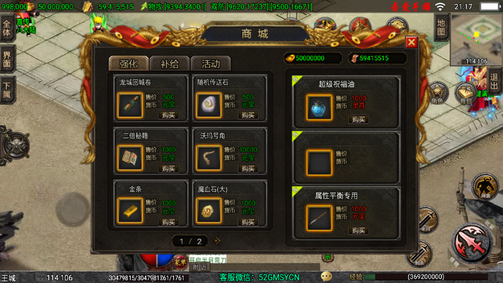 20251210213624801-Screenshot_20251210-211742