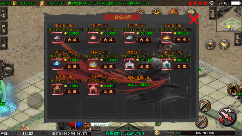 20251210213626679-Screenshot_20251210-211812