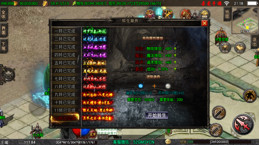 20251210213626757-Screenshot_20251210-211803