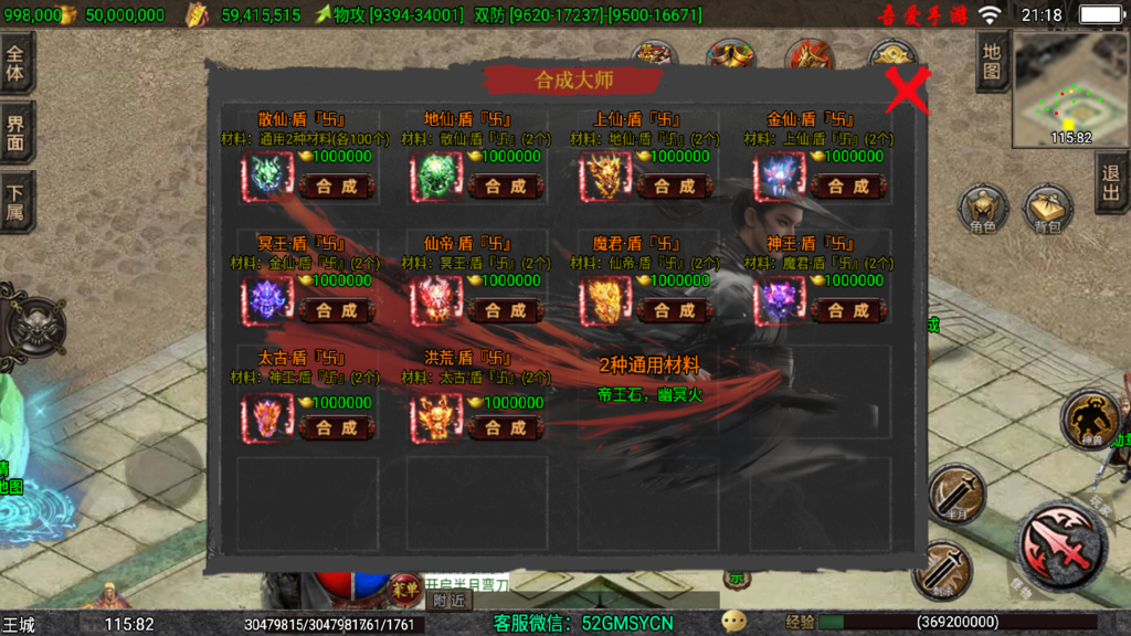 20251210213626893-Screenshot_20251210-211809