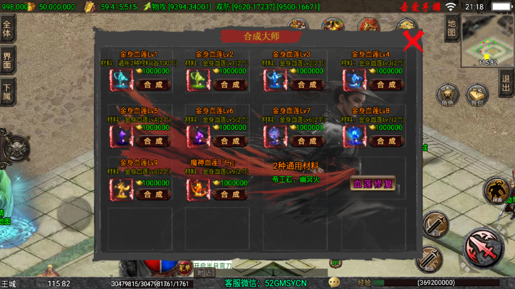 20251210213627335-Screenshot_20251210-211816