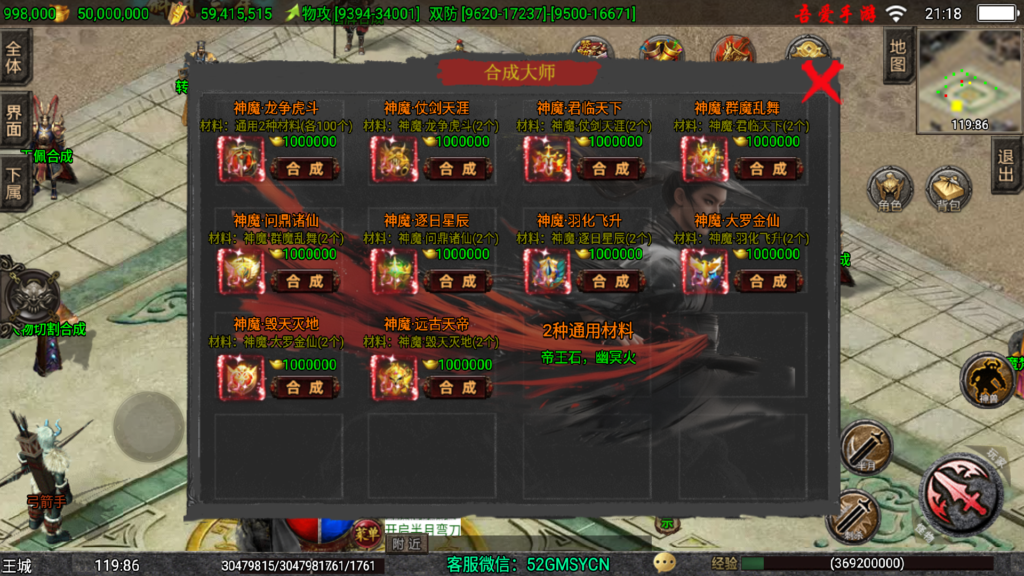 20251210213628657-Screenshot_20251210-211821