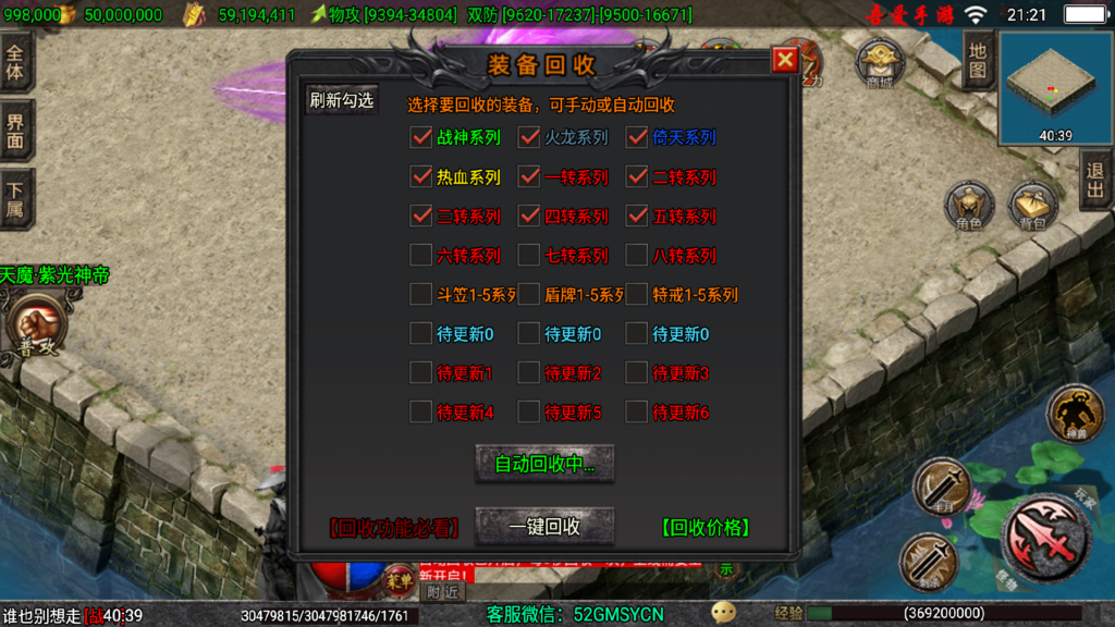 20251210213629181-Screenshot_20251210-212148